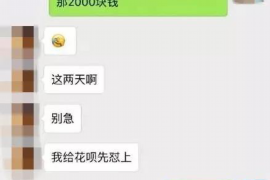 陇南专业要账公司